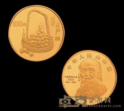 1997年国画大师齐白石5盎司纪念金币一枚 
